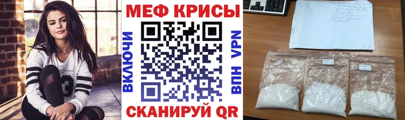 Названия наркотиков Менделеевск МДМА  Меф  Alpha-PVP  Лсд 25  Кокаин  Гашиш 