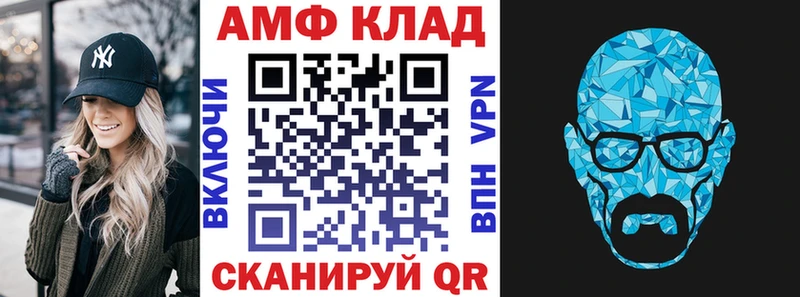 где купить наркоту  Менделеевск  Амфетамин VHQ 
