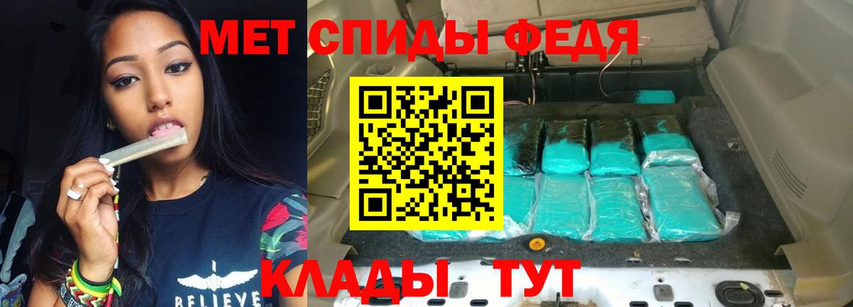 АМФЕТАМИН 98%  АМФЕТАМИН  Amphetamine  Менделеевск 