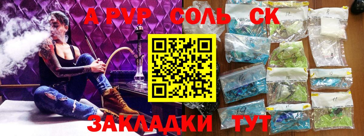 Каннабис  Менделеевск  Как найти закладки?  НБОМе  МДМА  Мефедрон кристаллы  Cocaine  Меф кристаллы  Гашиш 