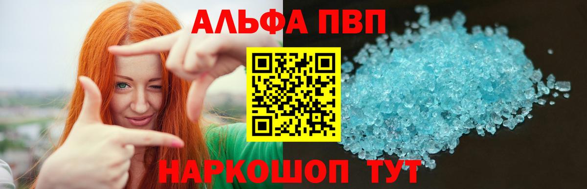 Альфа ПВП СК КРИС Менделеевск
