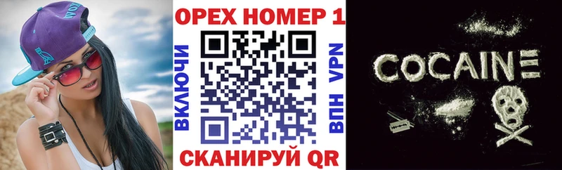 купить наркотик дарк нет телеграм COCAIN VHQ Менделеевск