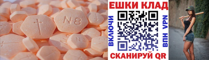 ЭКСТАЗИ ешки  это как зайти  Менделеевск  наркотики 
