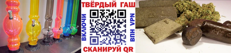 ГАШИШ Изолятор Менделеевск