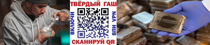 кракен ССЫЛКА  наркошоп  Менделеевск  дарк нет клад  ГАШИШ Cannabis 