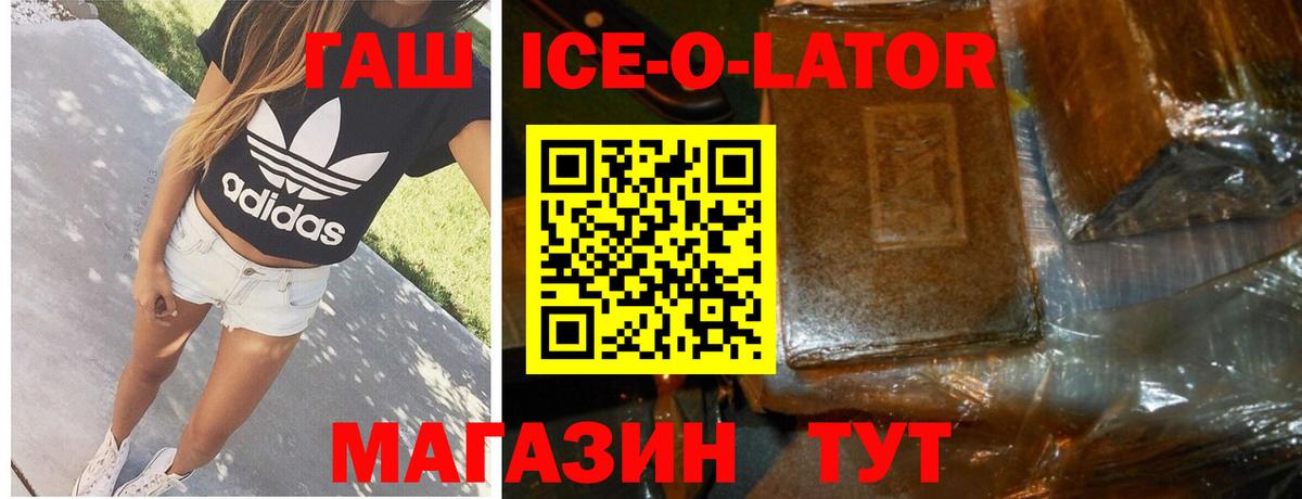 ГАШ Cannabis Менделеевск