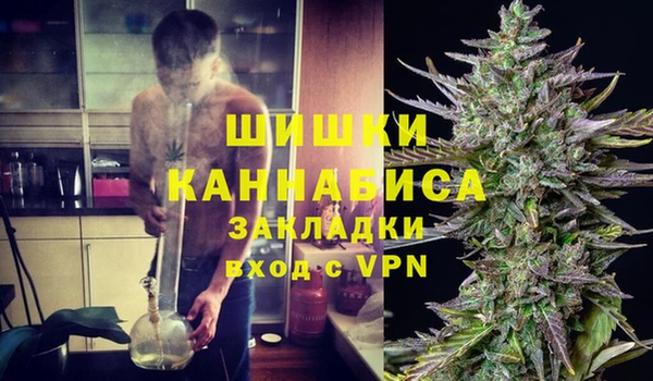 кристаллы Новокубанск