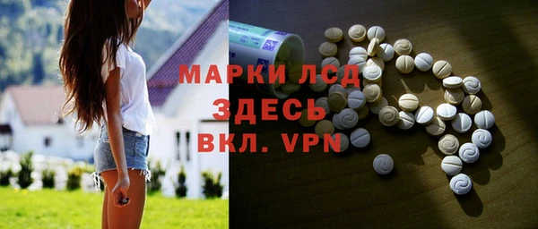 ECSTASY Нефтекумск
