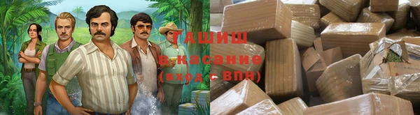кристаллы Новокубанск