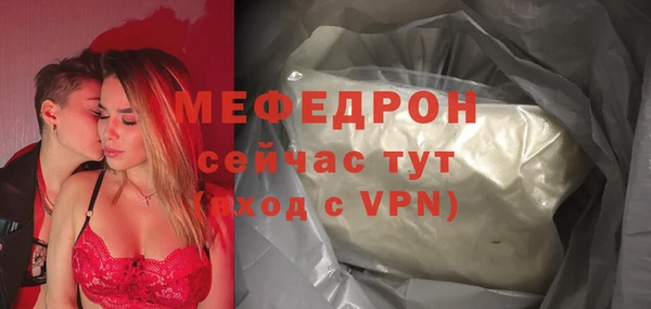 ECSTASY Нефтекумск