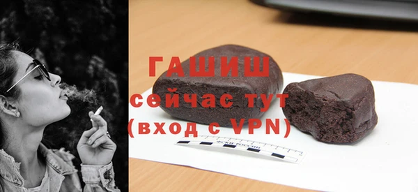 ECSTASY Нефтекумск