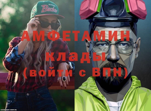ECSTASY Нефтекумск