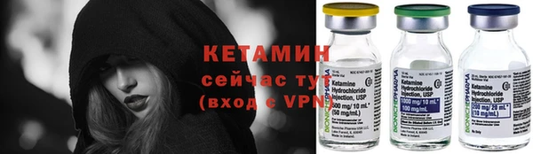 метамфетамин Новодвинск
