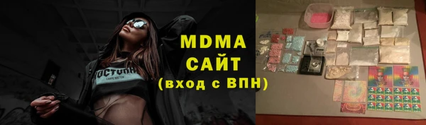 ECSTASY Нефтекумск