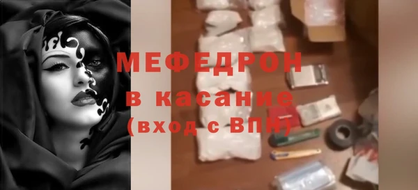 альфа пвп Новозыбков