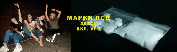 метамфетамин Новодвинск