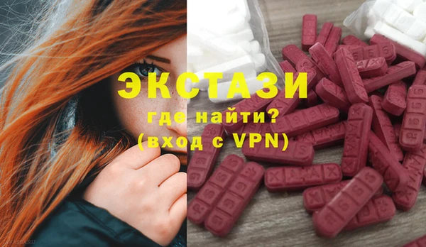 ECSTASY Нефтекумск