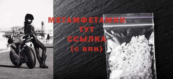 а пвп мука Навашино