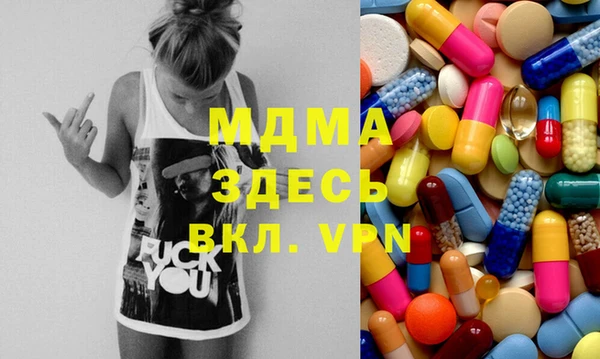 винт Болхов