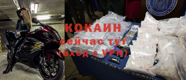 ECSTASY Нефтекумск