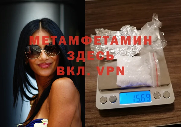 а пвп мука Нефтегорск