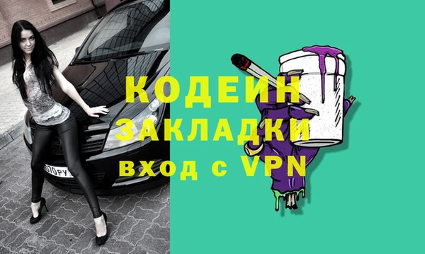 а пвп мука Нефтегорск