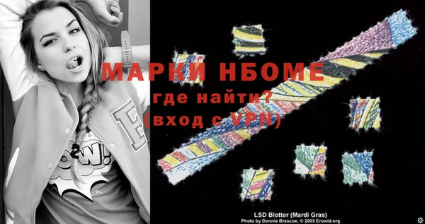 ECSTASY Нефтекумск