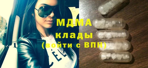 альфа пвп Новозыбков