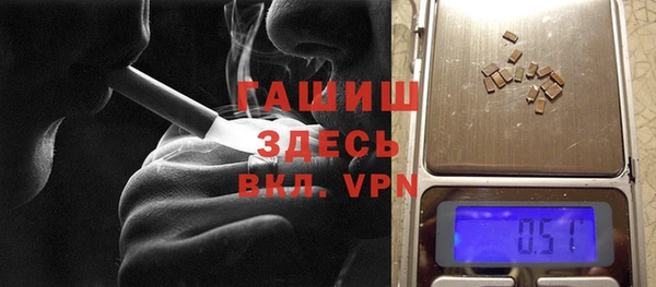 ECSTASY Нефтекумск