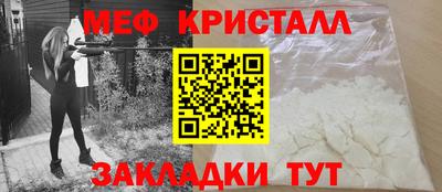 ALPHA PVP Бийск