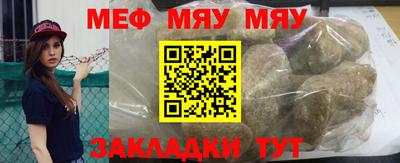 ALPHA PVP Бийск