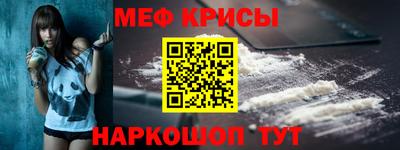 прущая мука Гусев