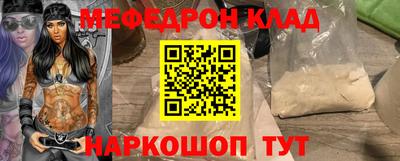 кокаин Гусиноозёрск