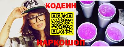 тгк Гусь-Хрустальный