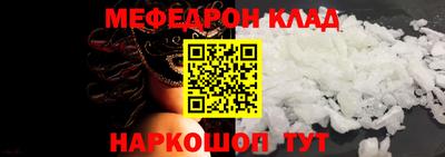 ALPHA PVP Бийск