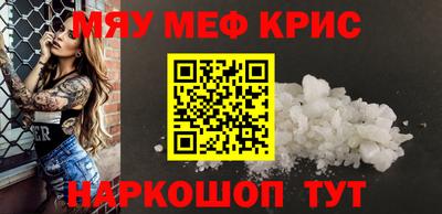 тгк Гусь-Хрустальный