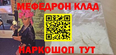 тгк Гусь-Хрустальный