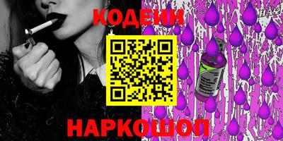 кокаин перу Беслан