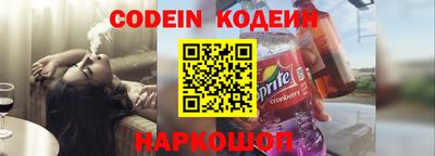тгк Гусь-Хрустальный