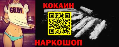 кокаин Гусиноозёрск