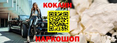 кокаин Гусиноозёрск