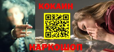 тгк Гусь-Хрустальный