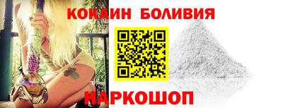 кокаин Гусиноозёрск