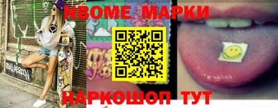 ALPHA PVP Бийск