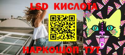 кокаин перу Беслан