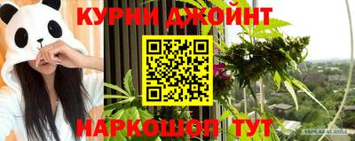тгк Гусь-Хрустальный