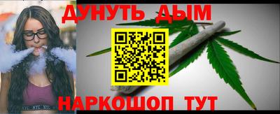 ALPHA PVP Бийск