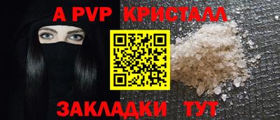 тгк Гусь-Хрустальный