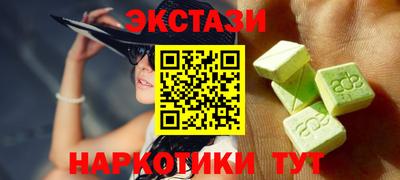тгк Гусь-Хрустальный