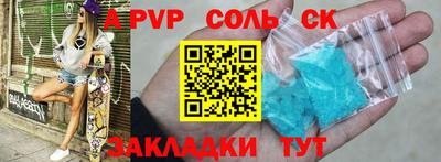 кокаин Гусиноозёрск